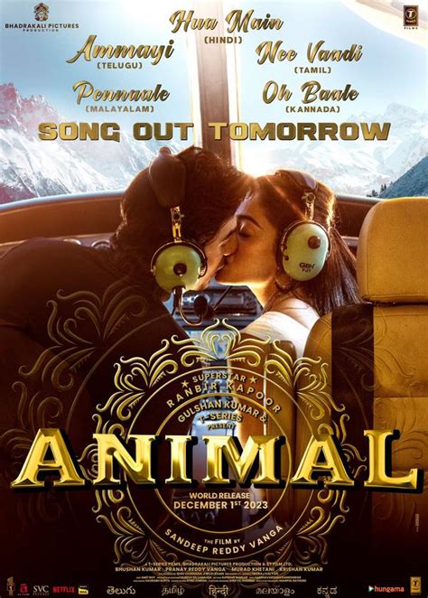 Animal (2023)